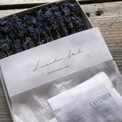 オーガニック自家栽培のラベンダーボックス ドライフラワー MAMEDORI