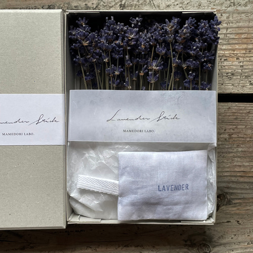 オーガニック自家栽培のラベンダーボックス ドライフラワー MAMEDORI