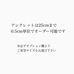 特集掲載 ⁂ 14kgf 華奢アンクレット　極細　ゴールドチェーン【長さオーダー可能】 アレルギー対応 10枚目の画像