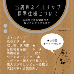 カフェラテニュアンス✕フレンチラインネイルチップ●137　　混ざり合うコーヒーとミルクがオシャレな個性派秋ネイル 8枚目の画像