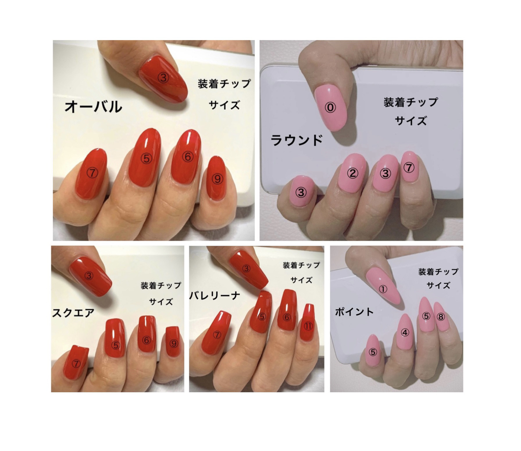 n様　ネイルチップオーダー