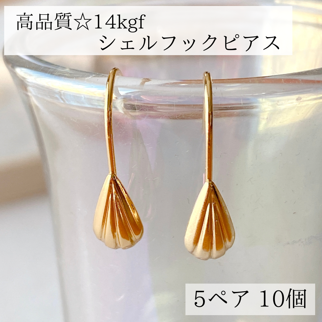 【14kgf】一粒ピアス ミニピアス (2ペア)、フックピアス(2ペア) 14kgf】 キドニー フック ピアス A 2ペア 4個 金属アレルギー
