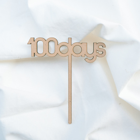 生後100日　100days バースデー　ケーキトッパー　木製　 2枚目の画像