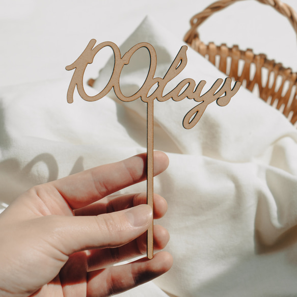生後100日　100days  手書きフォント　バースデー　ケーキトッパー　木製　 10枚目の画像