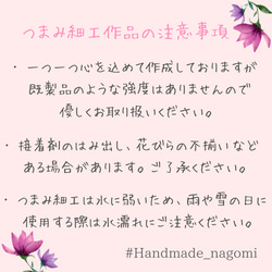 パッと花開いた朝顔✩.*˚ ブルーver. 揺れるピアス/イヤリング つまみ細工 5枚目の画像