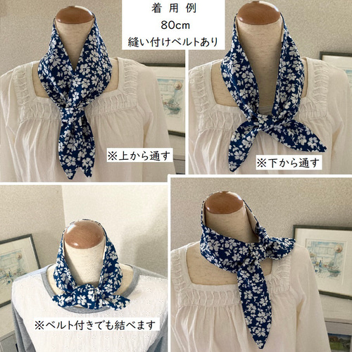 ネッククーラーカバーの作り方│koshirau 拵う（こしらう）
