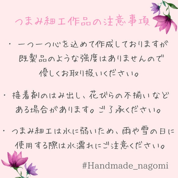 パッと花開いた朝顔✩.*˚ ピアスver. 揺れるピアス/イヤリング つまみ細工 5枚目の画像