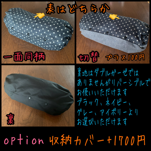 牛さん×無地の黒 エルゴ アップリカ napnap サンアンドビーチ 抱っこ紐 