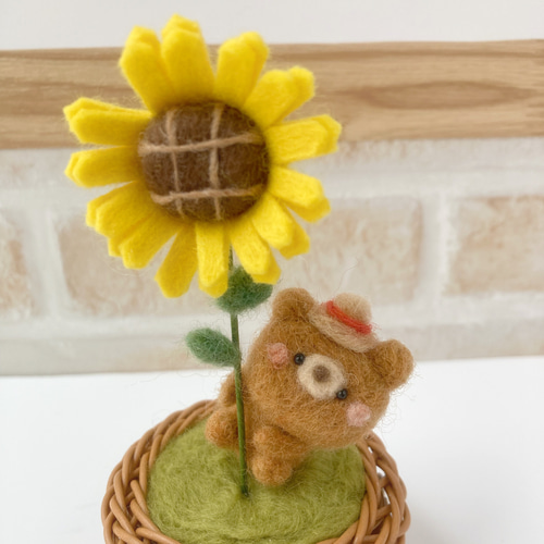 ☆こぐまちゃんとひまわり☆夏 コンパクト 飾り 置物 雑貨 羊毛