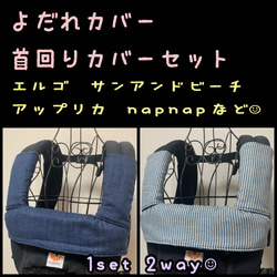 【ちーやん】キューズベリー　NICO 抱っこ紐　よだれカバー付き キューズベリー 抱っこ紐 NICO 抱っこひも だっこひも 日本製