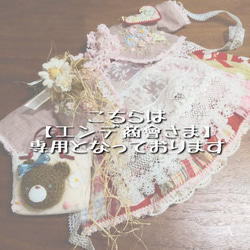 大人のための着せ替え人形】専用 ボンネット/制作№2202-9 その他人形