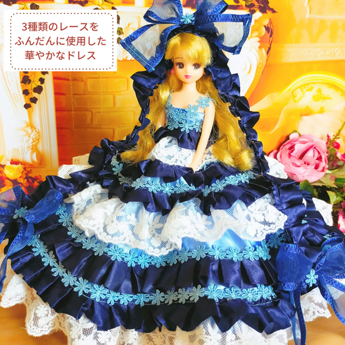 リカちゃん ドレス ブルー ドールドレス 人形服 ドール服 ♡エスティ 