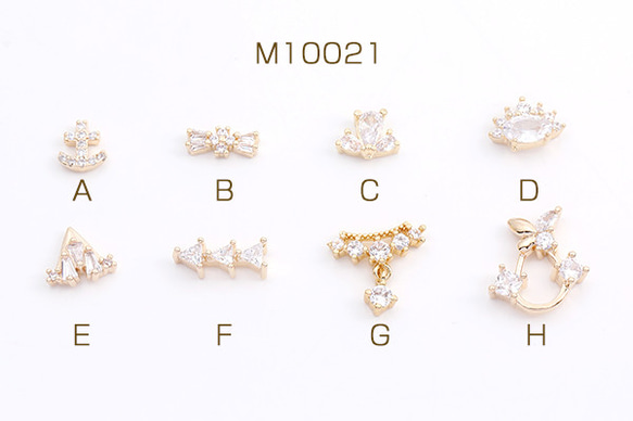 M10021-A 6個  高品質ネイルパーツ メタルネイルパーツ ジルコニア付き 全8種 ゴールド  3X（2ヶ） 1枚目の画像