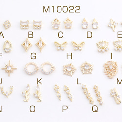 M10022-K  6個  高品質ネイルパーツ メタルネイルパーツ ジルコニア付き 全18種 ゴールド  3X（2ヶ） 1枚目の画像