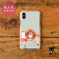 ＊ドーナツ＊iPhoneクリアケース 名入れ可 iPhoneSE3 iPhoneSE2 iphone8 かわいい 2枚目の画像