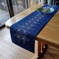 刺し子 テーブルランナー （120センチ）テッツセン その他
