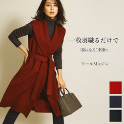 新品 HOMME PLISSE テーラード プリーツ ロングジレ ベスト 3 ウール混 ビッグカラー ベルト付き テーラード ロングジレ ベスト