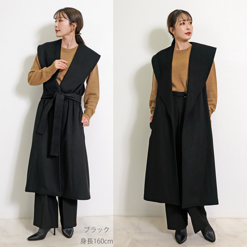 SALE】ウール混 ビッグカラー ロングジレ ベスト CH_hdmn 通販