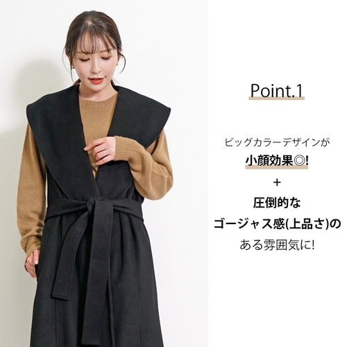 【極美品】NOBLE ピークドカラーロングジレ 黒　38　クリーニング済 上質ニュアンスノーカラーロングジレ | BLATE