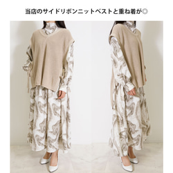 [促銷] 大理石紋2way緞帶洋裝 春季女裝 第14張的照片