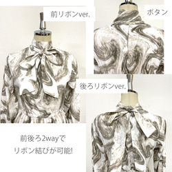[促銷] 大理石紋2way緞帶洋裝 春季女裝 第19張的照片