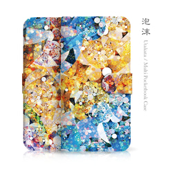 Android対応｜泡沫 - 和風 手帳型スマホケース / ドア式 1枚目の画像