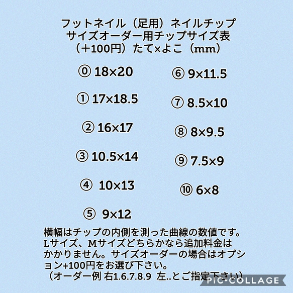 再販♡RUNA♪フットネイル♡テラコッタオレンジ♡ガラスフレンチネイルチップ♪夏ネイル 5枚目の画像