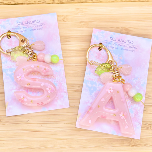 桜 イニシャルキーホルダー 名前 誕生日プレゼント ランドセル