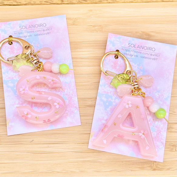 桜 イニシャルキーホルダー 名前 誕生日プレゼント ランドセル