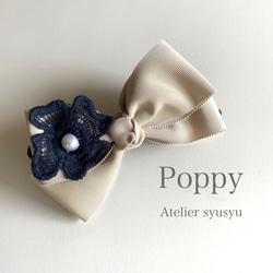 バナナクリップPoppy アトリエシュシュオリジナル 1枚目の画像