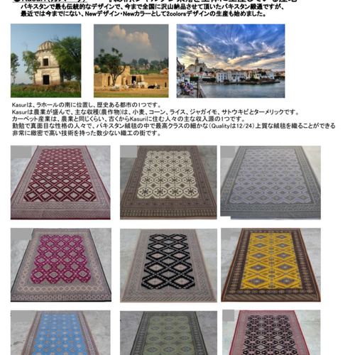 パキスタン絨毯　ハイクオリティー(12/24)　玄関　77×45　青 パキスタン絨毯 ハイクオリティー(12/24) 玄関 77×45 青