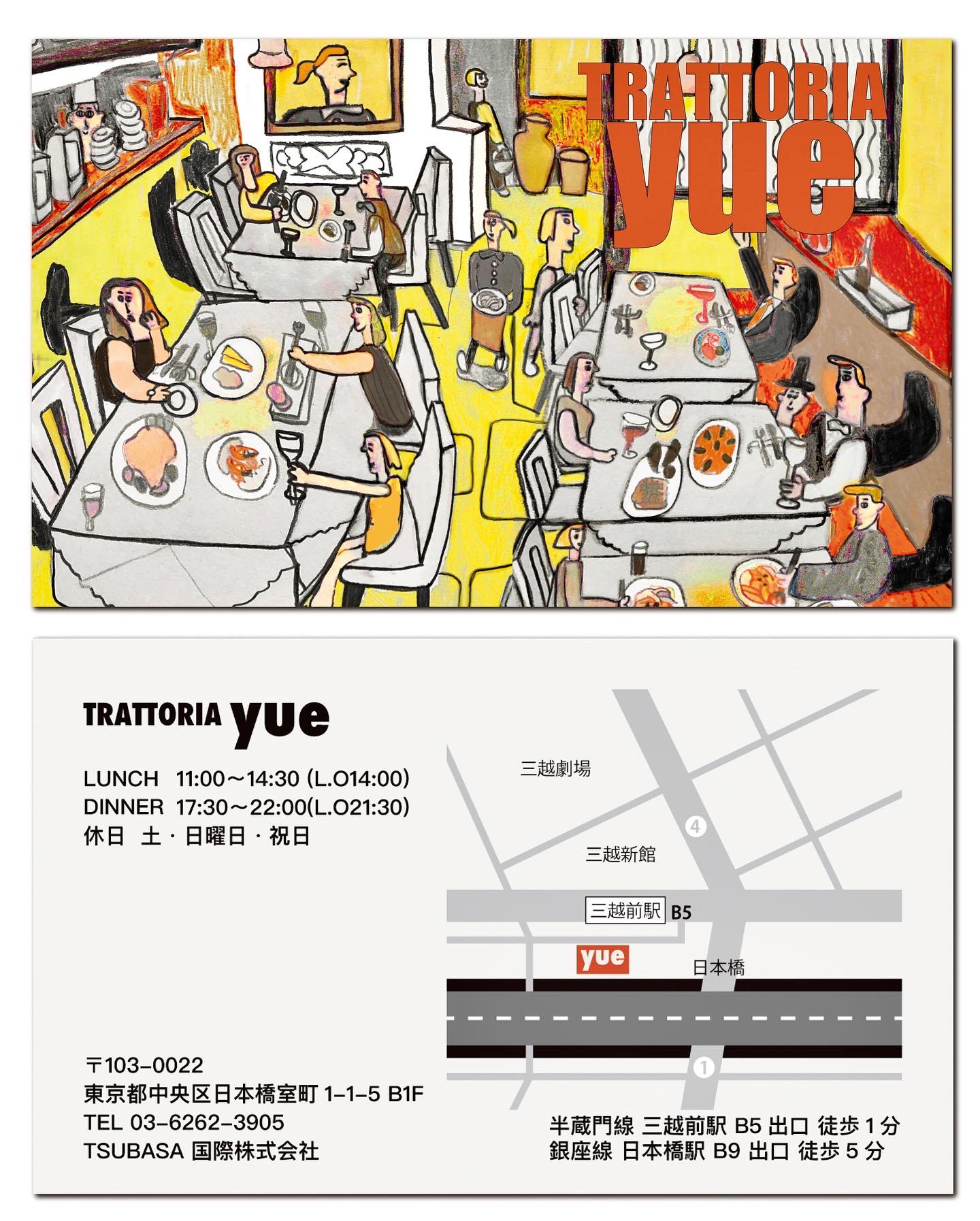 ショップカード作成　100部印刷込