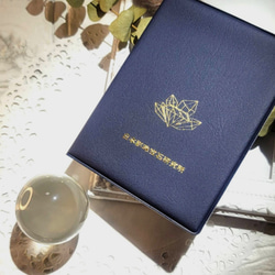 ◇MITUKOSHI 三越 天然水晶 ラウンドカット 鑑別書付き 径58.5mm 宝石鑑別書・K9ガラス台座付】ブラジル産☆天然水晶丸玉 その他