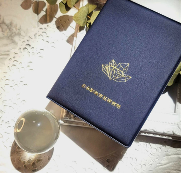 宝石鑑別書・K9ガラス台座付】ブラジル産☆天然水晶丸玉 その他