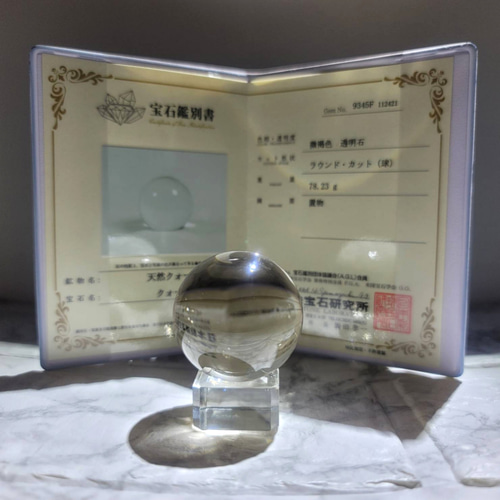 宝石鑑別書・K9ガラス台座付】ブラジル産☆天然水晶丸玉 その他