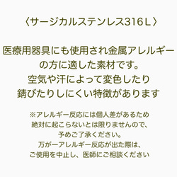 ラウハラピアス(ナチュラル40mm／金属アレルギー対応:サージカルステンレス仕様) 13枚目の画像