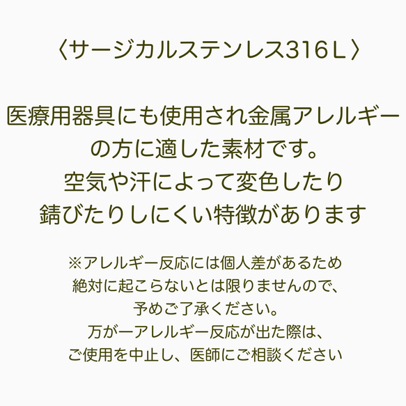 ラウハラピアス(ナチュラル40mm／金属アレルギー対応:サージカルステンレス仕様) 13枚目の画像