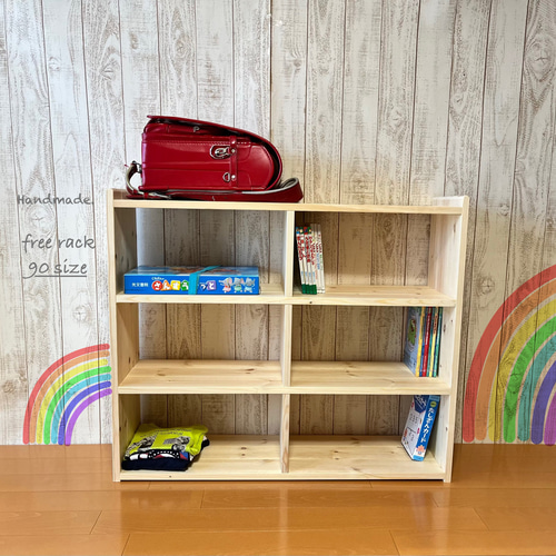 フリーラック オープンラック ランドセルラック 教具棚 モンテッソーリ