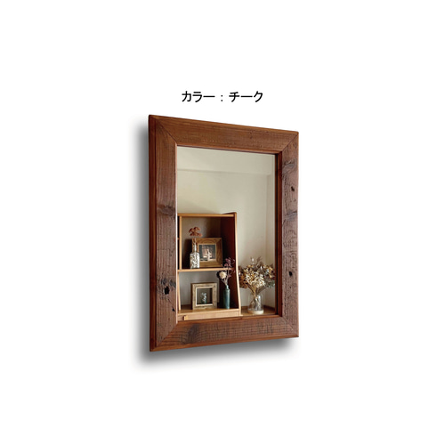 20×30cm ウッドフレーム ウォールミラー】小さめ 薄型 長方形 四角 鏡