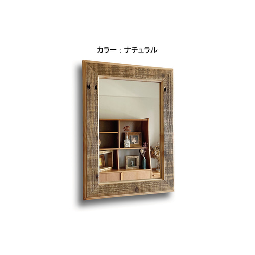 20×30cm ウッドフレーム ウォールミラー】小さめ 薄型 長方形 四角 鏡