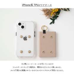 スマホショルダー 多機種対応 【 クリアケース 付け替え ミラー カードポケット 】 手ぶら iPhone FA21A 7枚目の画像