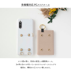 スマホショルダー 多機種対応 【 クリアケース 付け替え ミラー カードポケット 】 手ぶら iPhone FA21A 9枚目の画像