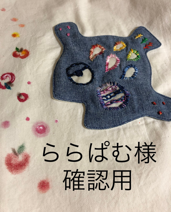 魚とりんごのエコマルシェバッグ《刺繍＆手描き》 エコバッグ・サブ 