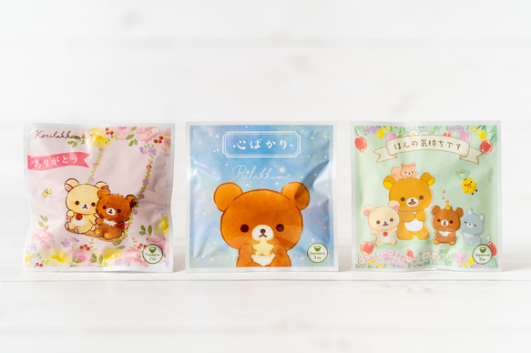 リラックマ　茶房限定　2個セット 送料無料 日本茶ティーバッグ (各種2個入) プチギフト