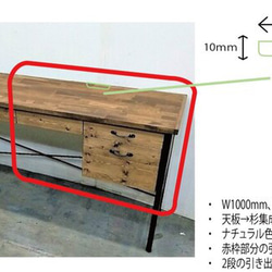 よっちん様専用ページ　アイアン脚のワークデスク(引き出し3個付き）受注生産品 1枚目の画像