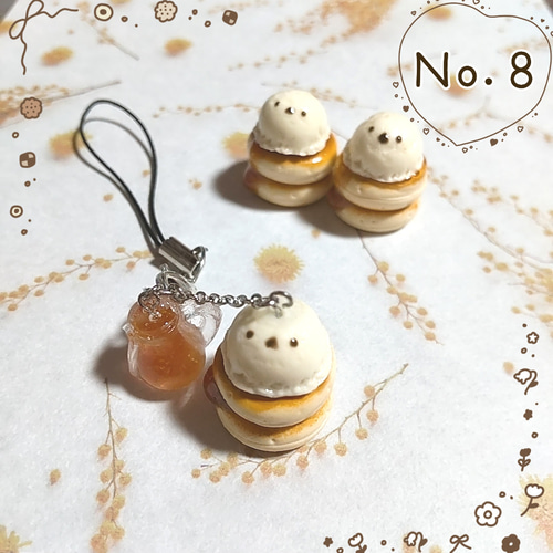 No．8 メイプルシロップ付きシマエナガアイスパンケーキ♡ストラップ