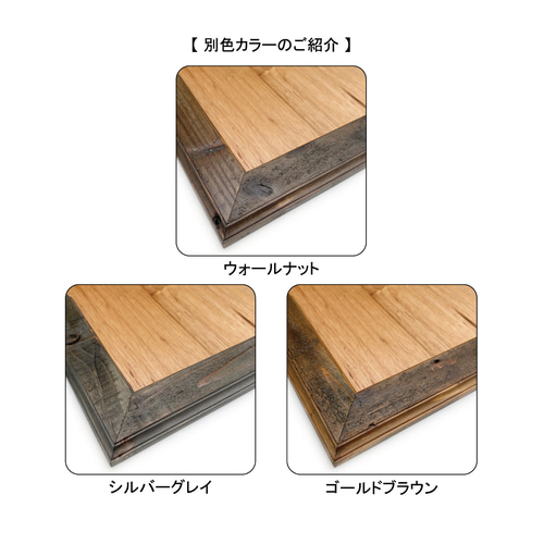 受注製作｜玄関ミラー30×85cm】アップサイクル 古材 壁掛けミラー 横長
