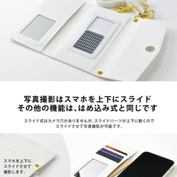 智慧型手機肩袋 iPhone android Kuroneko 袋對角線智慧型手機肩袋 2022 第6張的照片