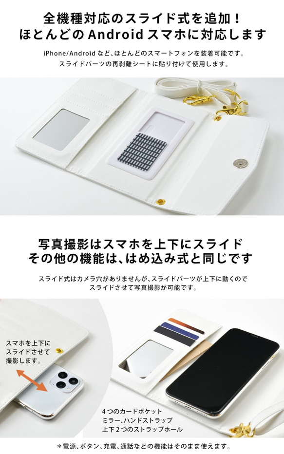 智慧型手機肩袋 iPhone android Kuroneko 袋對角線智慧型手機肩袋 2022 第6張的照片