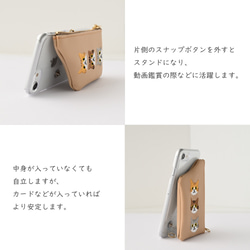 多機種対応 スマホケース 【 刺繍 付け替え ポーチ 3匹の猫 】 スマホショルダー クリア 猫 ショルダー A169I 10枚目の画像